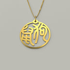 Rat & Dog - Couple Necklace