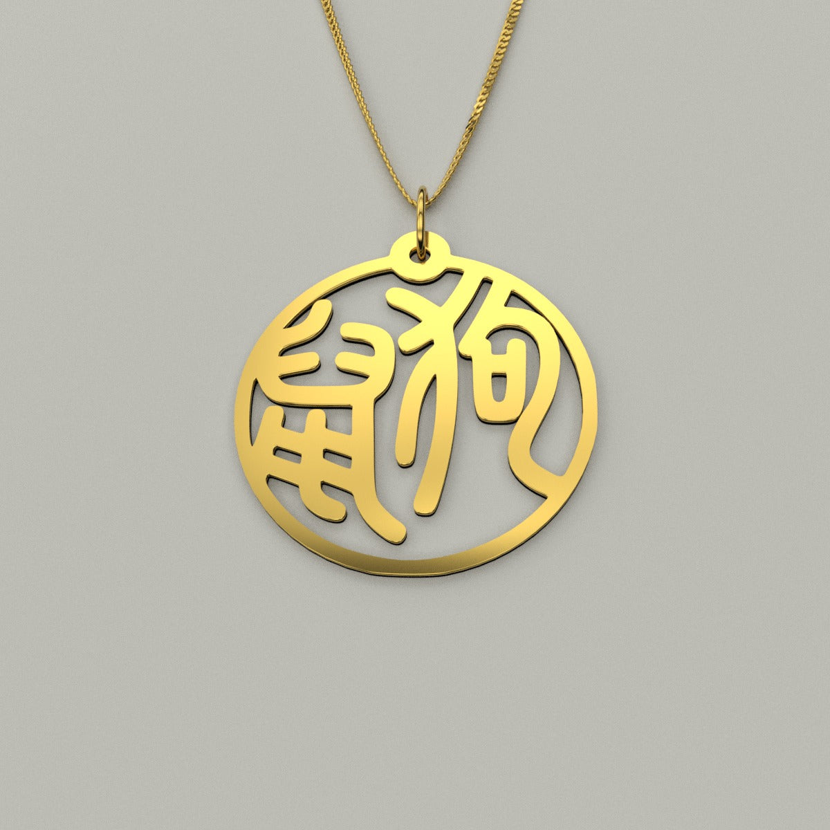 Rat & Dog - Couple Necklace