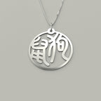 Rat & Dog - Couple Necklace