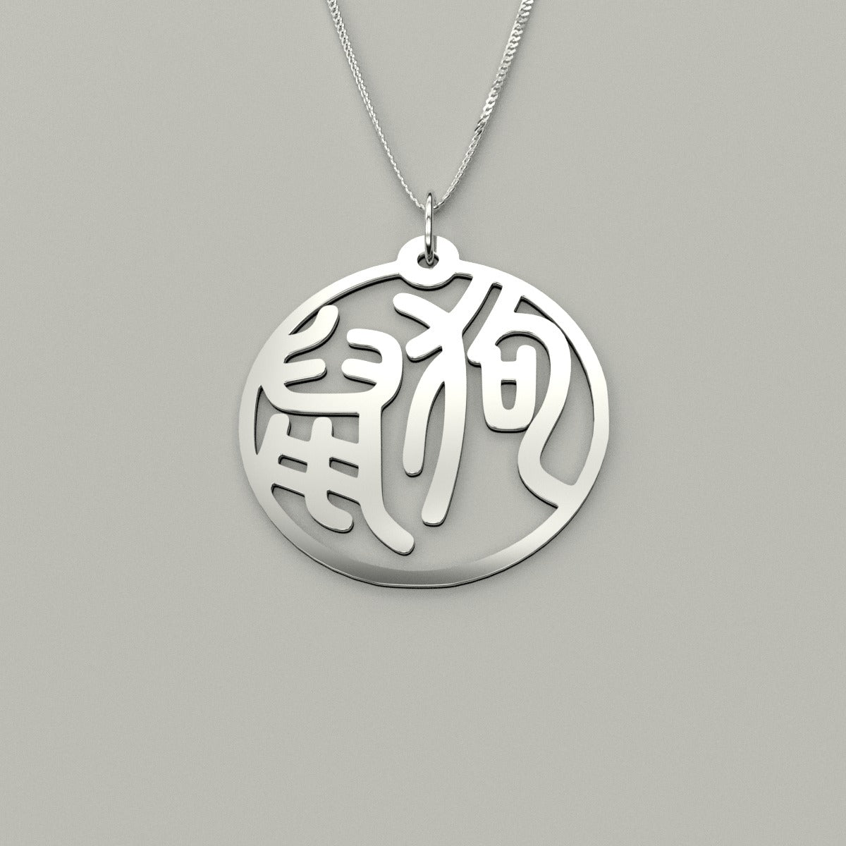 Rat & Dog - Couple Necklace