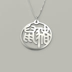 Rat & Pig - Couple Necklace