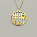 Ox & Tiger - Couple Necklace