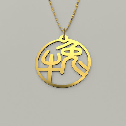 Ox & Rabbit - Couple Necklace