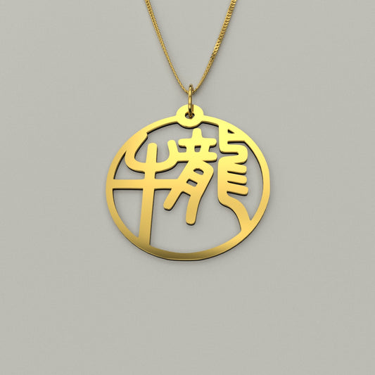 Ox & Dragon - Couple Necklace