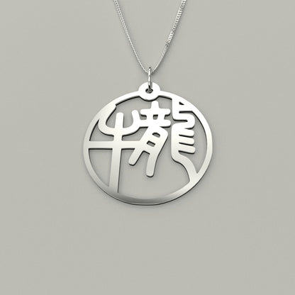 Ox & Dragon - Couple Necklace