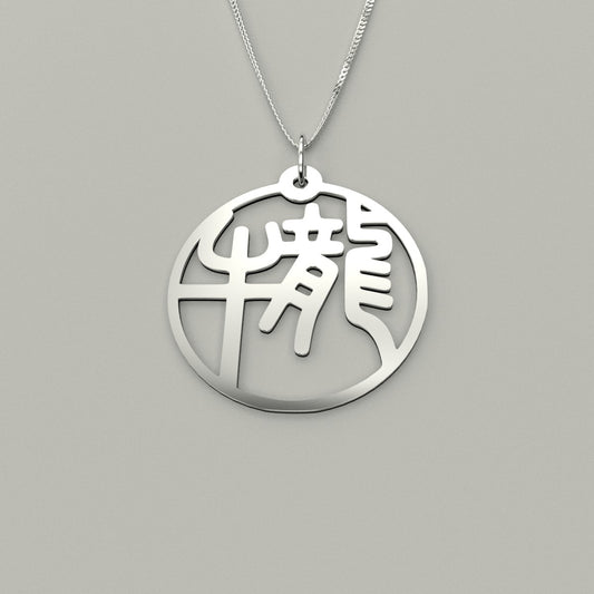 Ox & Dragon - Couple Necklace
