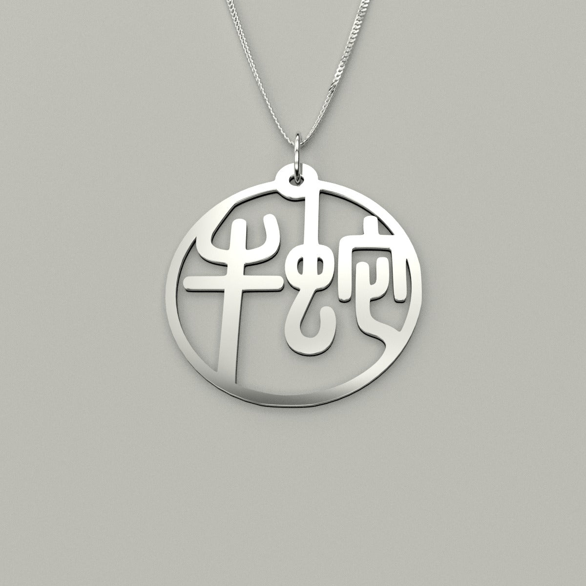 Ox & Snake - Couple Necklace