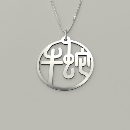 Ox & Snake - Couple Necklace