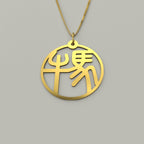 Ox & Horse - Couple Necklace