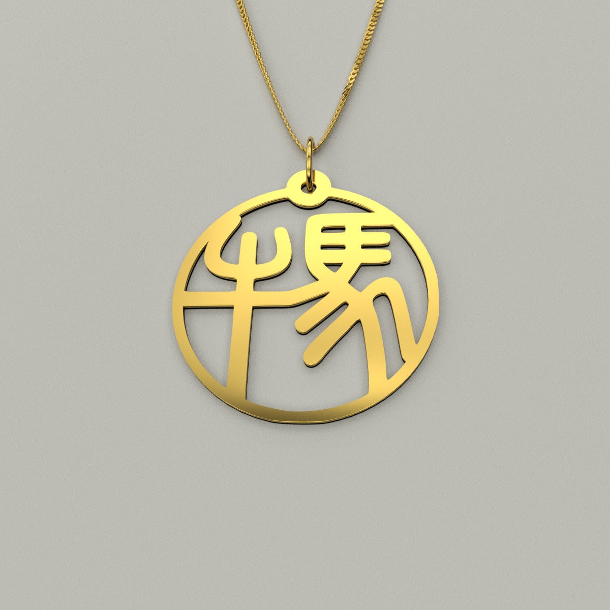 Ox & Horse - Couple Necklace