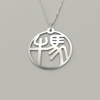 Ox & Horse - Couple Necklace