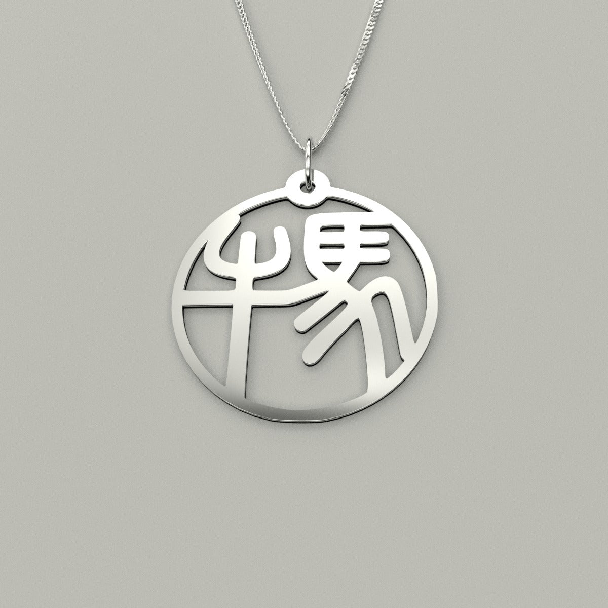 Ox & Horse - Couple Necklace