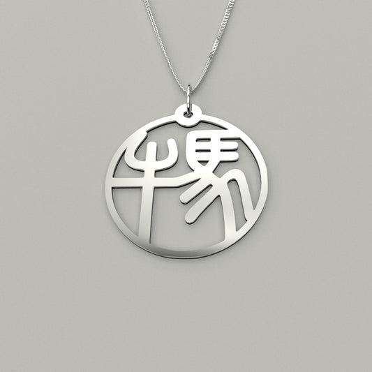 Ox & Horse - Couple Necklace