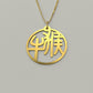Ox & Monkey - Couple Necklace