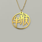 Ox & Monkey - Couple Necklace