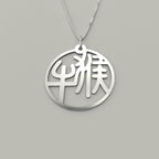 Ox & Monkey - Couple Necklace