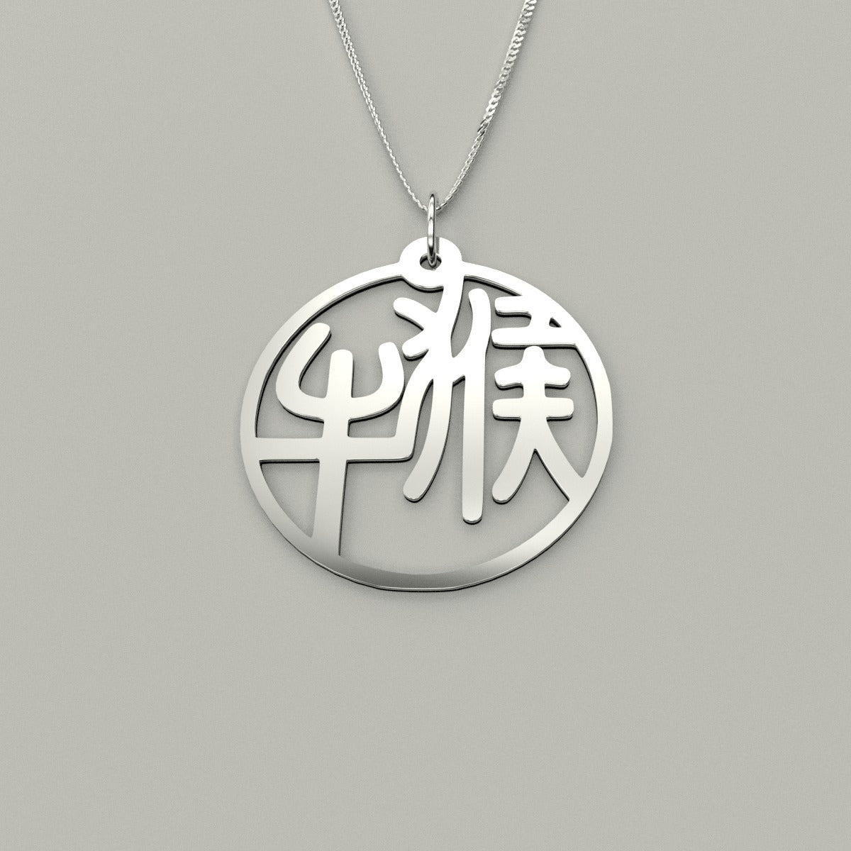 Ox & Monkey - Couple Necklace