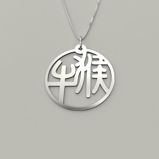 Ox & Monkey - Couple Necklace