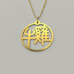 Ox & Rooster - Couple Necklace