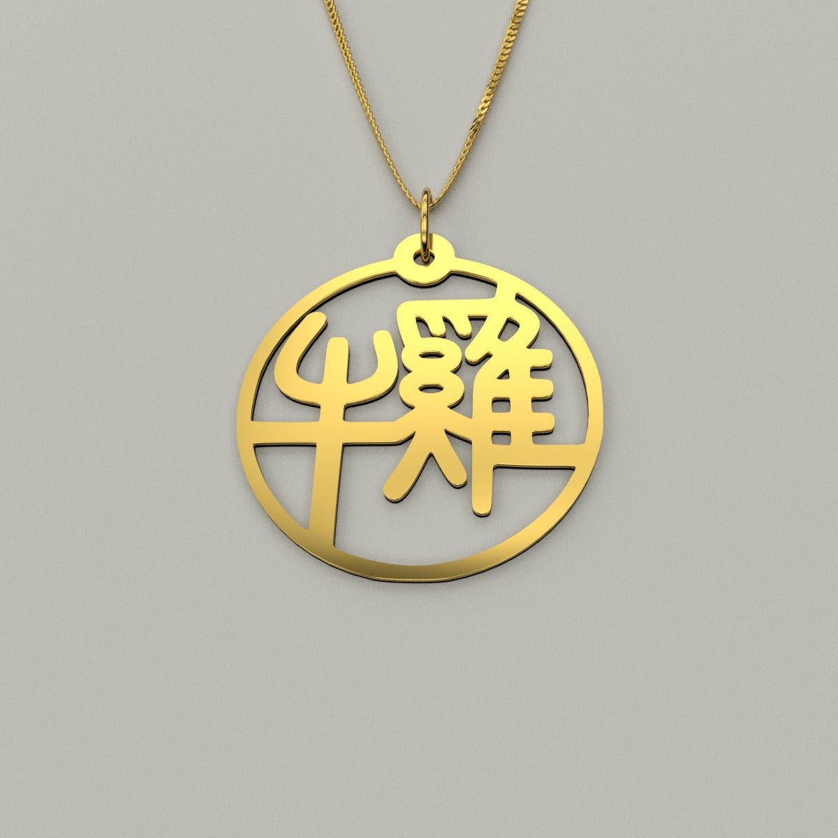 Ox & Rooster - Couple Necklace