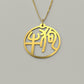 Ox & Dog - Couple Necklace