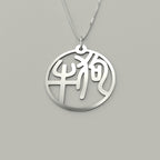 Ox & Dog - Couple Necklace