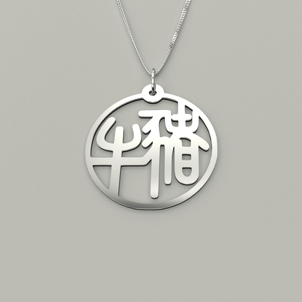 Ox & Pig - Couple Necklace