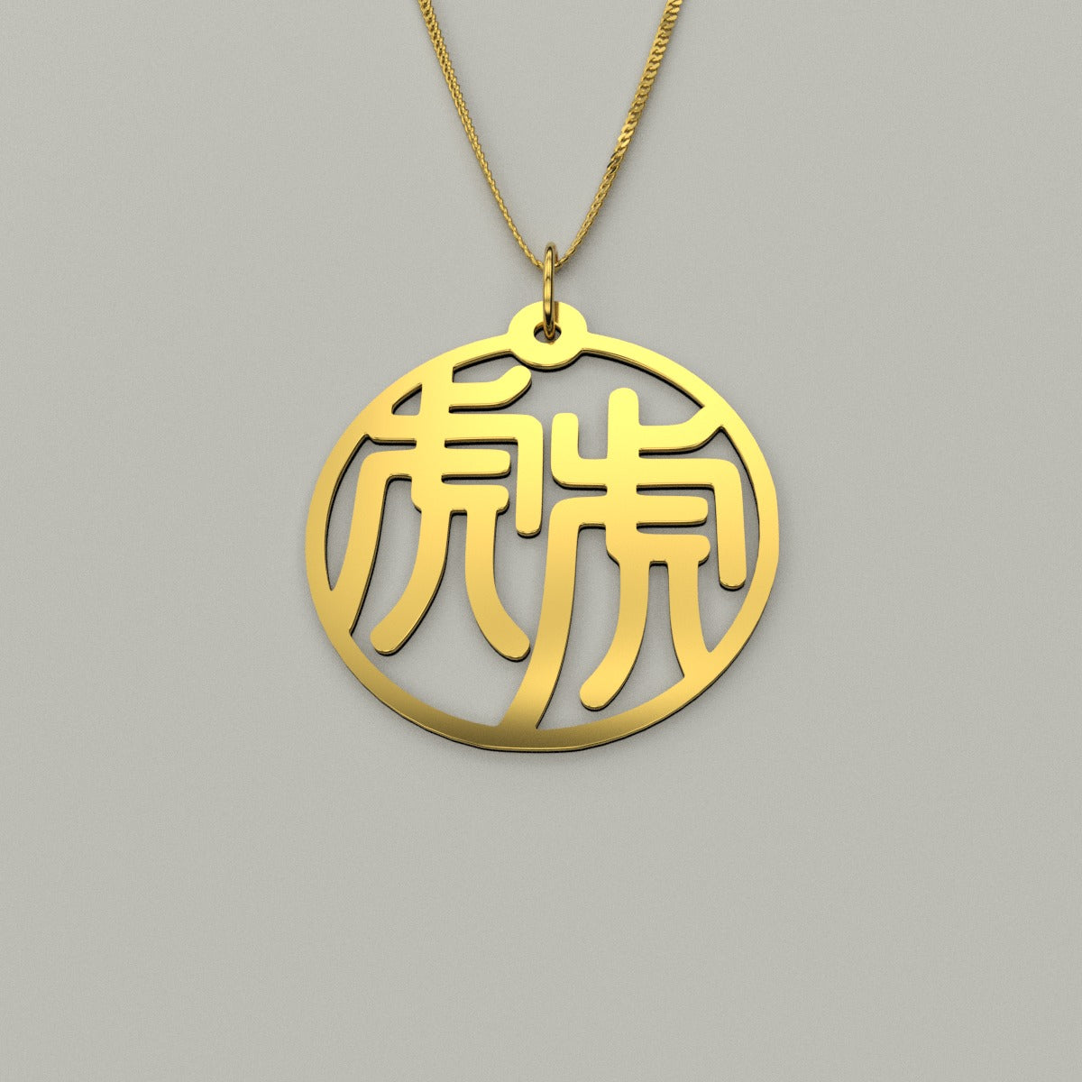 Tiger & Tiger - Couple Necklace