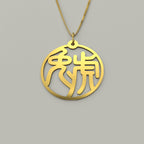 Tiger & Rabbit - Couple Necklace