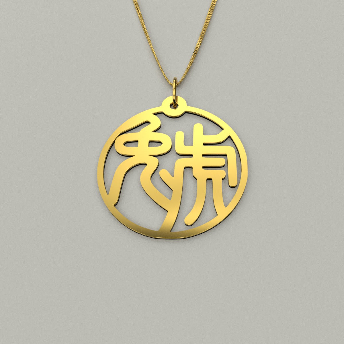 Tiger & Rabbit - Couple Necklace