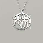 Tiger & Rabbit - Couple Necklace