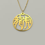 Tiger & Dragon - Couple Necklace