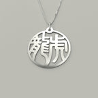 Tiger & Dragon - Couple Necklace