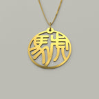 Tiger & Horse - Couple Necklace