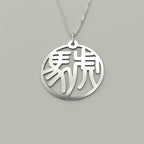 Tiger & Horse - Couple Necklace