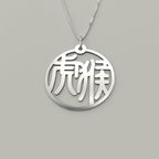 Tiger & Monkey - Couple Necklace