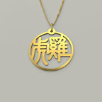 Tiger & Rooster - Couple Necklace