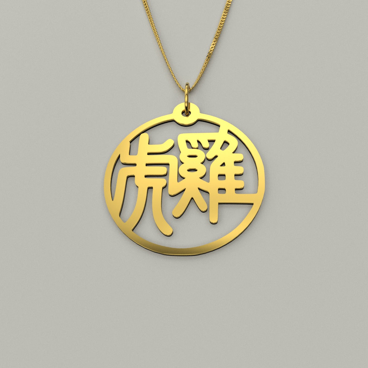 Tiger & Rooster - Couple Necklace