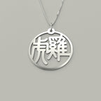 Tiger & Rooster - Couple Necklace