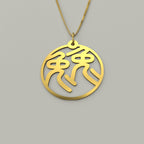 Rabbit & Rabbit - Couple Necklace