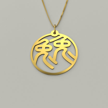 Rabbit & Rabbit - Couple Necklace