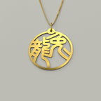 Rabbit & Dragon - Couple Necklace