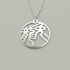 Rabbit & Dragon - Couple Necklace