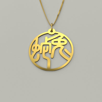 Rabbit & Snake - Couple Necklace