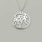 Rabbit & Snake - Couple Necklace