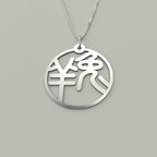 Rabbit & Sheep - Couple Necklace