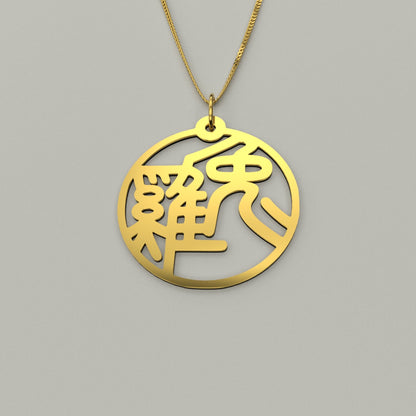 Rabbit & Rooster - Couple Necklace