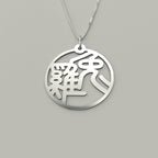 Rabbit & Rooster - Couple Necklace