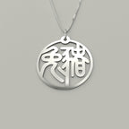 Rabbit & Pig - Couple Necklace