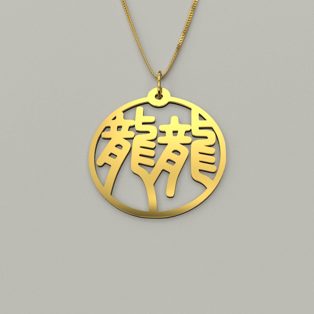 Dragon & Dragon - Couple Necklace